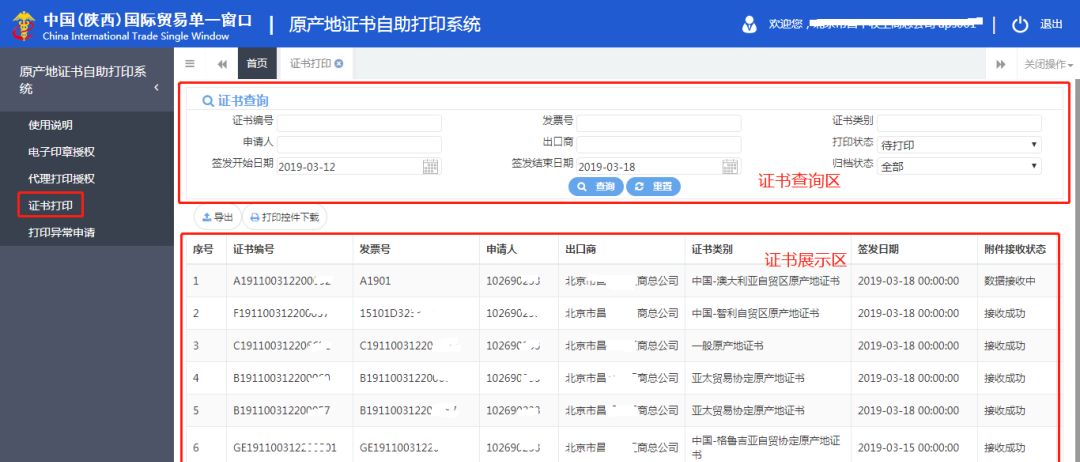 1553840753420172.jpg 10.jpg